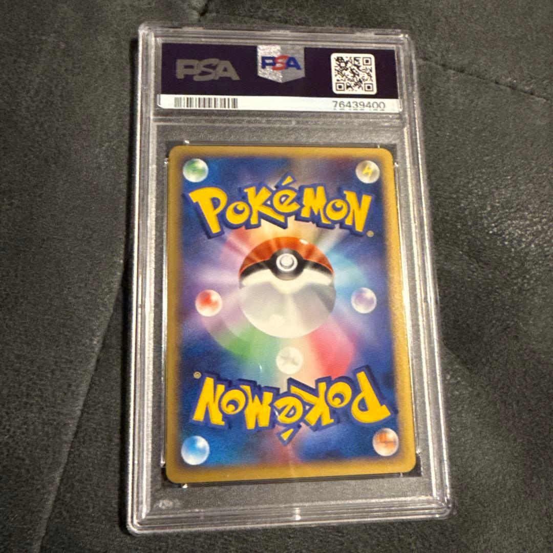 ポリゴンZ LV.X 2008年 GEM MT 10