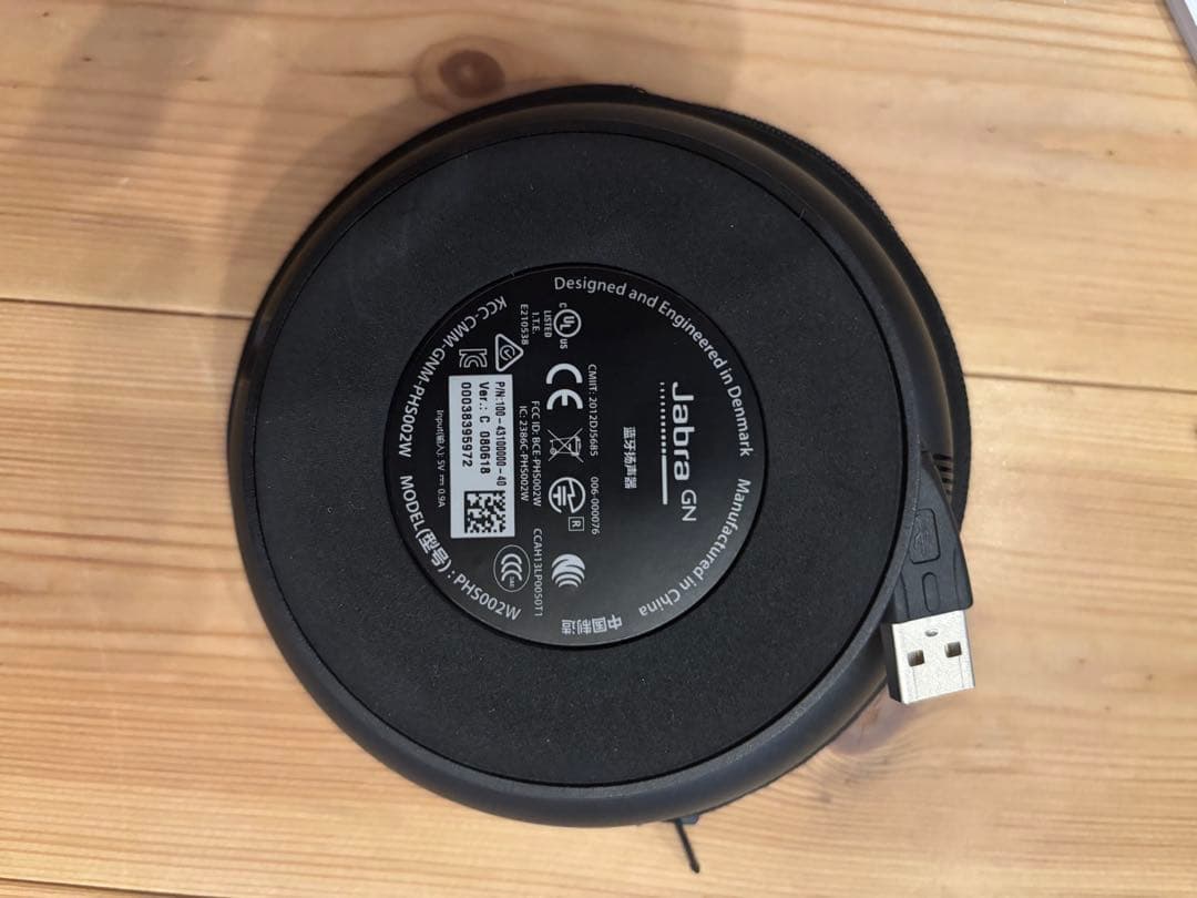 未使用　Jabra Speak 510 ワイヤレス会議スピーカー