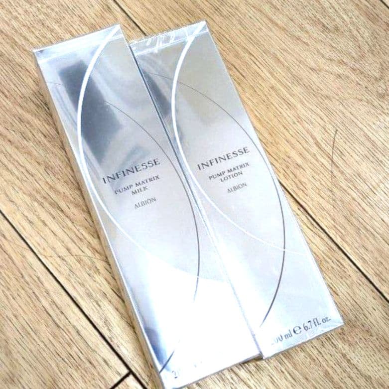 アンフィネス乳液×2