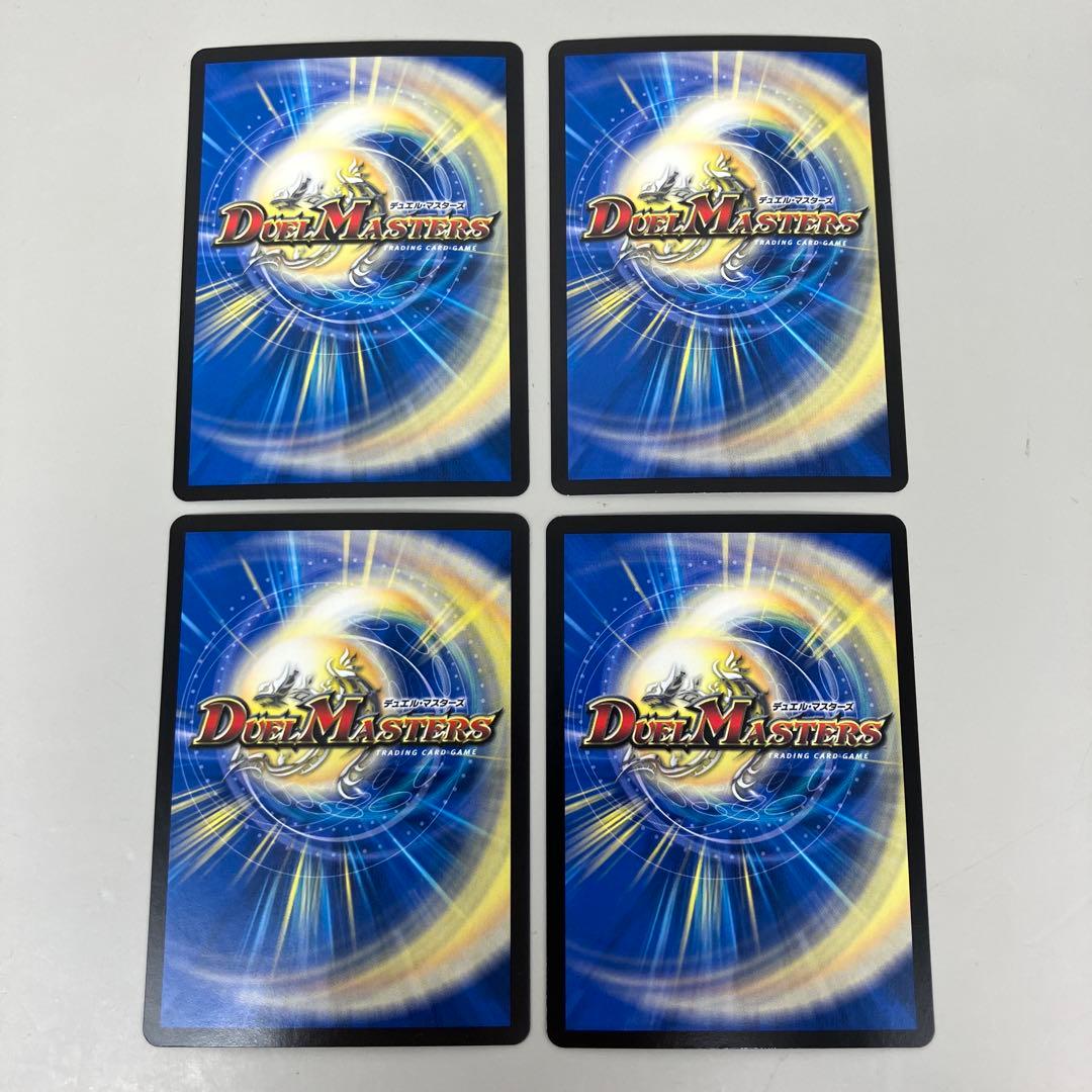 ● T キズ　デュエマ　ヨビニオン・マルル　4枚　N5093