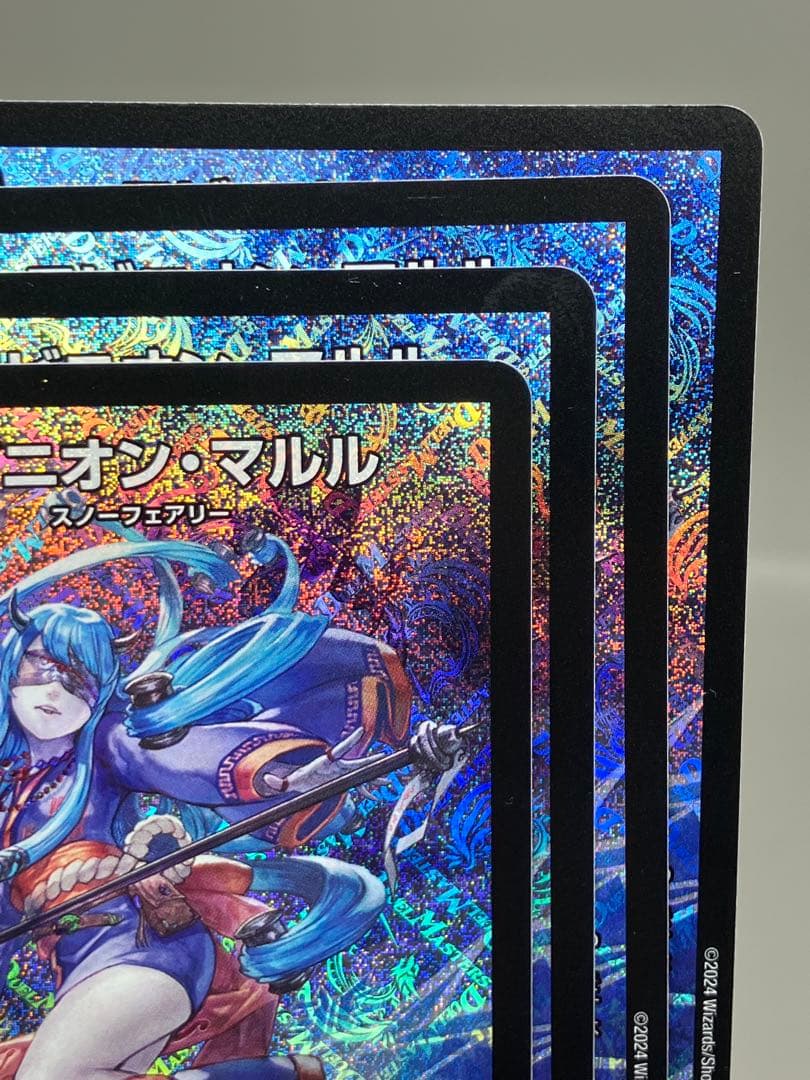 ● T キズ　デュエマ　ヨビニオン・マルル　4枚　N5093