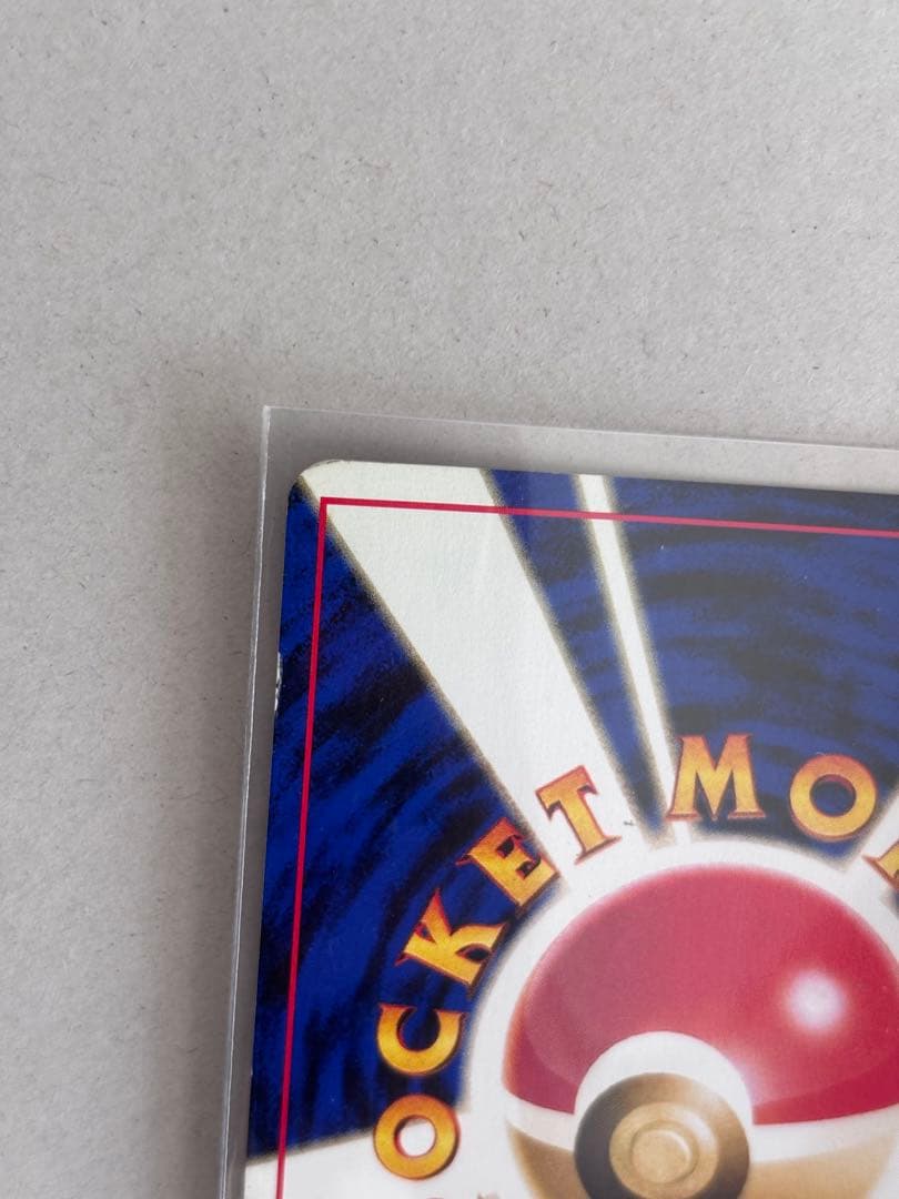 ブラッキー ポケカ旧裏