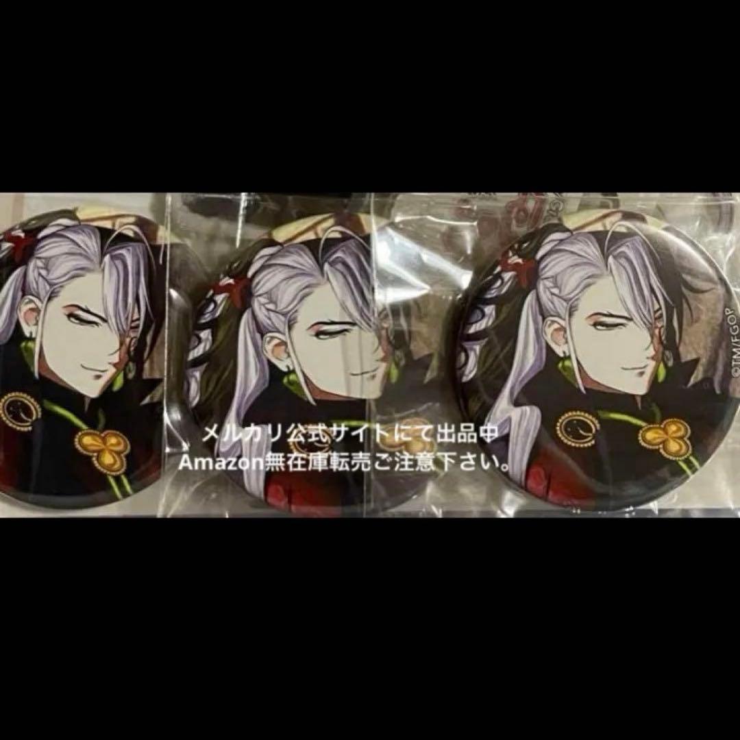 蘆屋道満 fate FGO 霊基召喚 缶バッジ