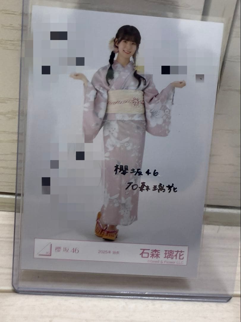 こうさん専用 櫻坂46 石森璃花 生写真 直筆サイン 2025 浴衣 ヨリ