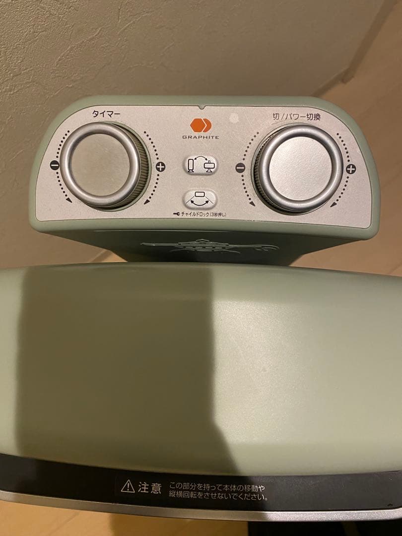 アラジングラファイトヒーター