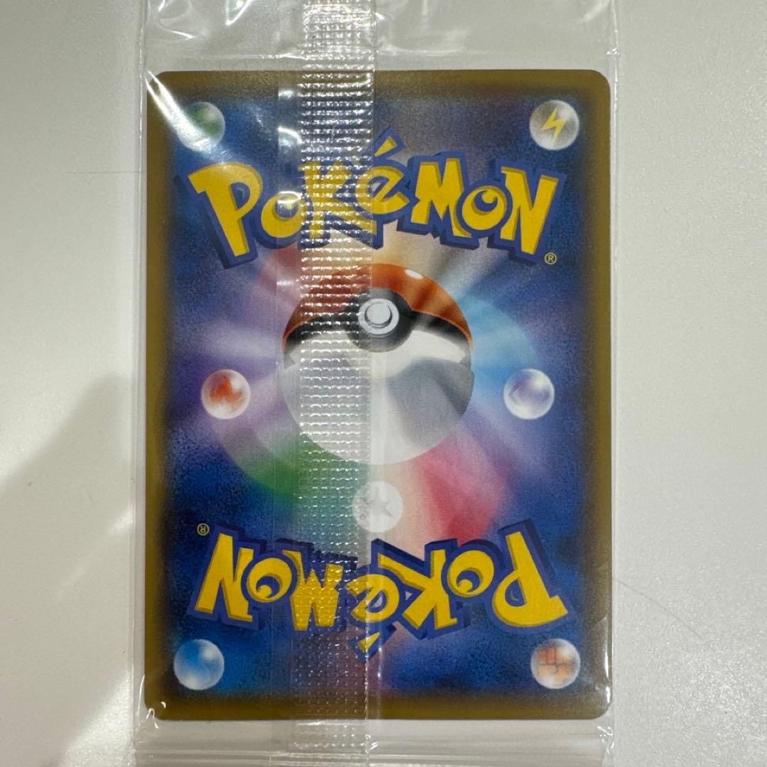 ボスごっこピカチュウ マグマ団 未開封 ポケモンカード