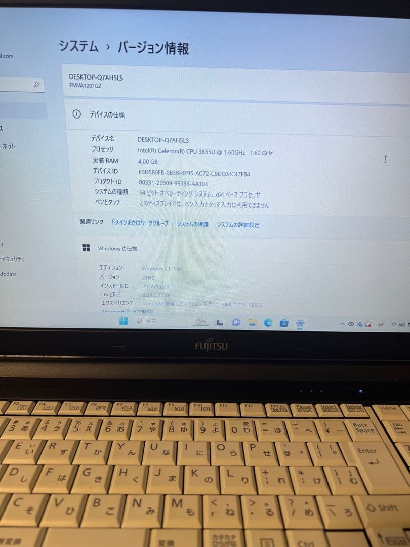 Fujitsu 15.6インチノートPC Intel Core i3