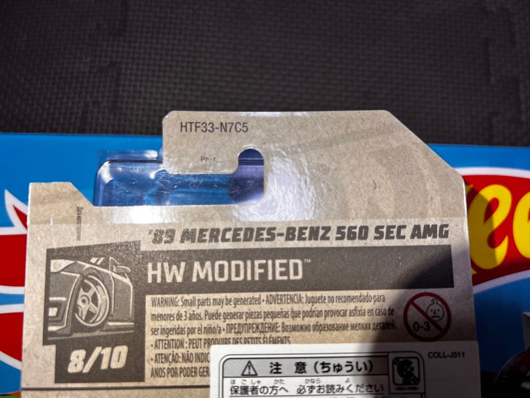 Hot Wheels STH 89 メルセデス・ベンツ560SEC AMG