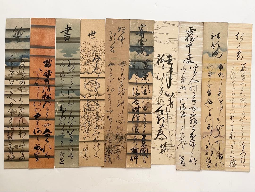 書　前田夏蔭　小神斎　冷泉為則　中島広足　千種有功　大谷枝子　慈光寺有仲　短冊