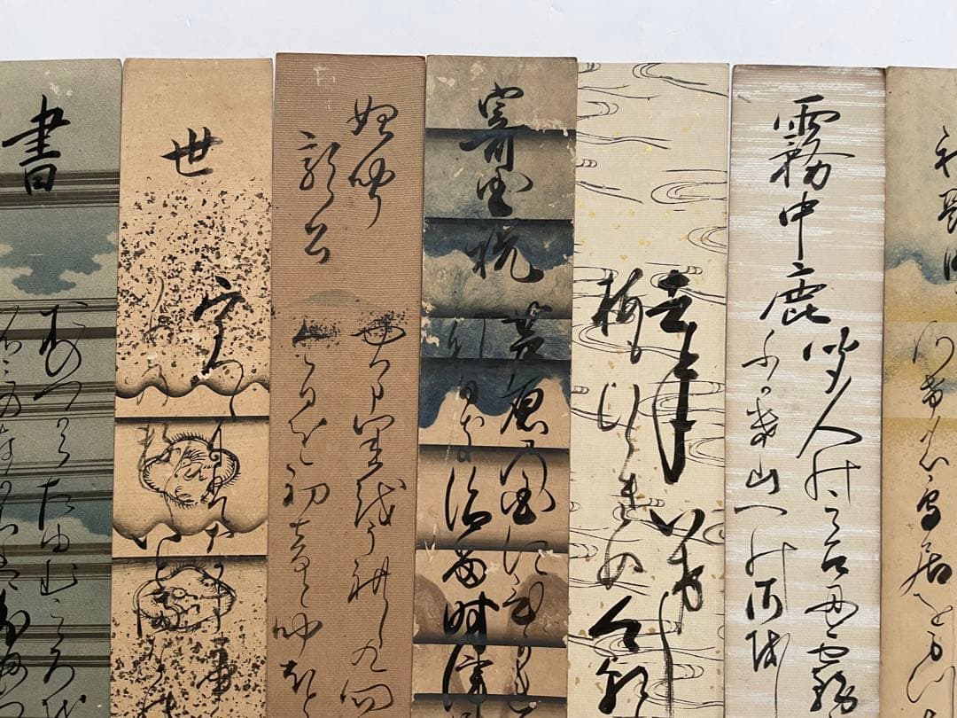 書　前田夏蔭　小神斎　冷泉為則　中島広足　千種有功　大谷枝子　慈光寺有仲　短冊