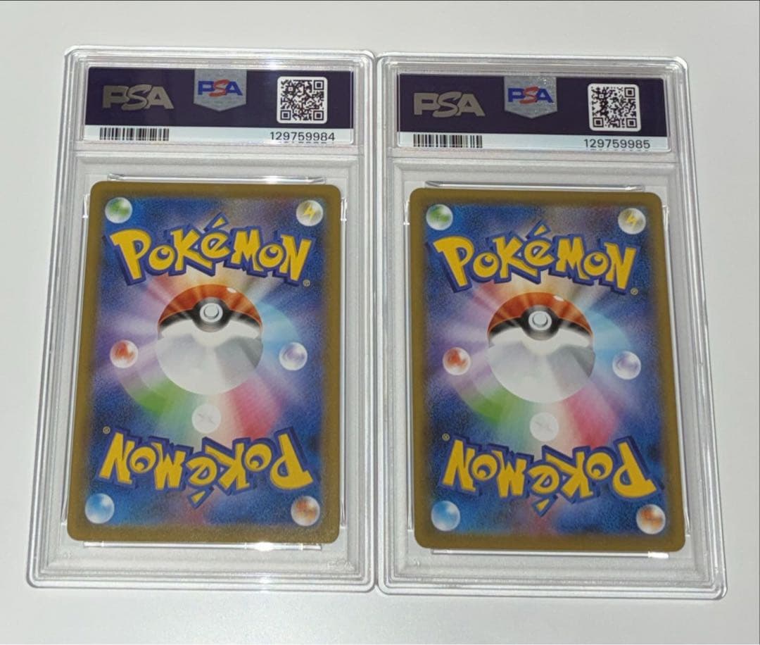 ★PSA10★ レックウザ VMAX RRR 蒼空ストリーム ポケモンカード