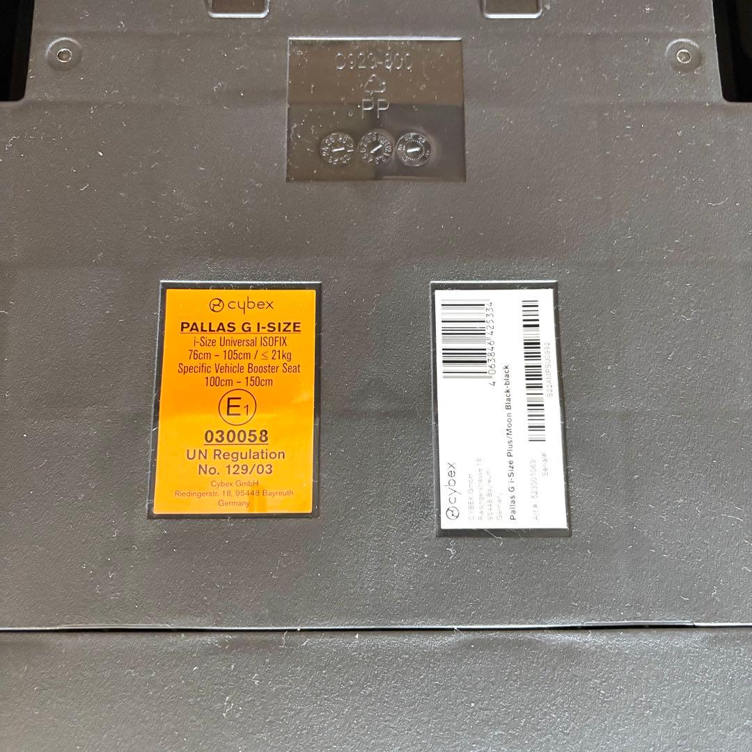 cybex PALLAS G I-SIZE サイベックス　チャイルドシート