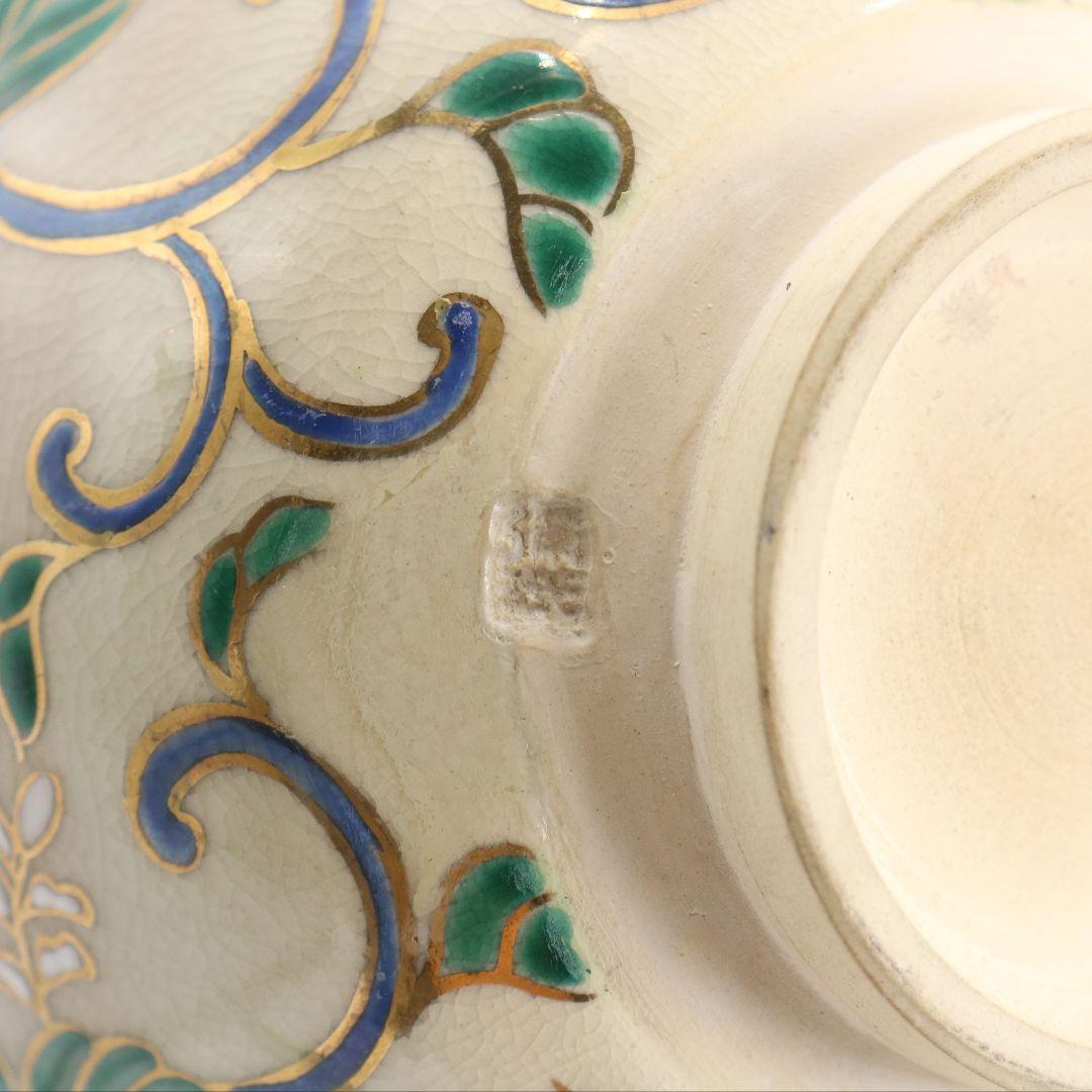 楠部彌弌作 色絵葵茶碗 共箱 茶道具　SX269　BC23