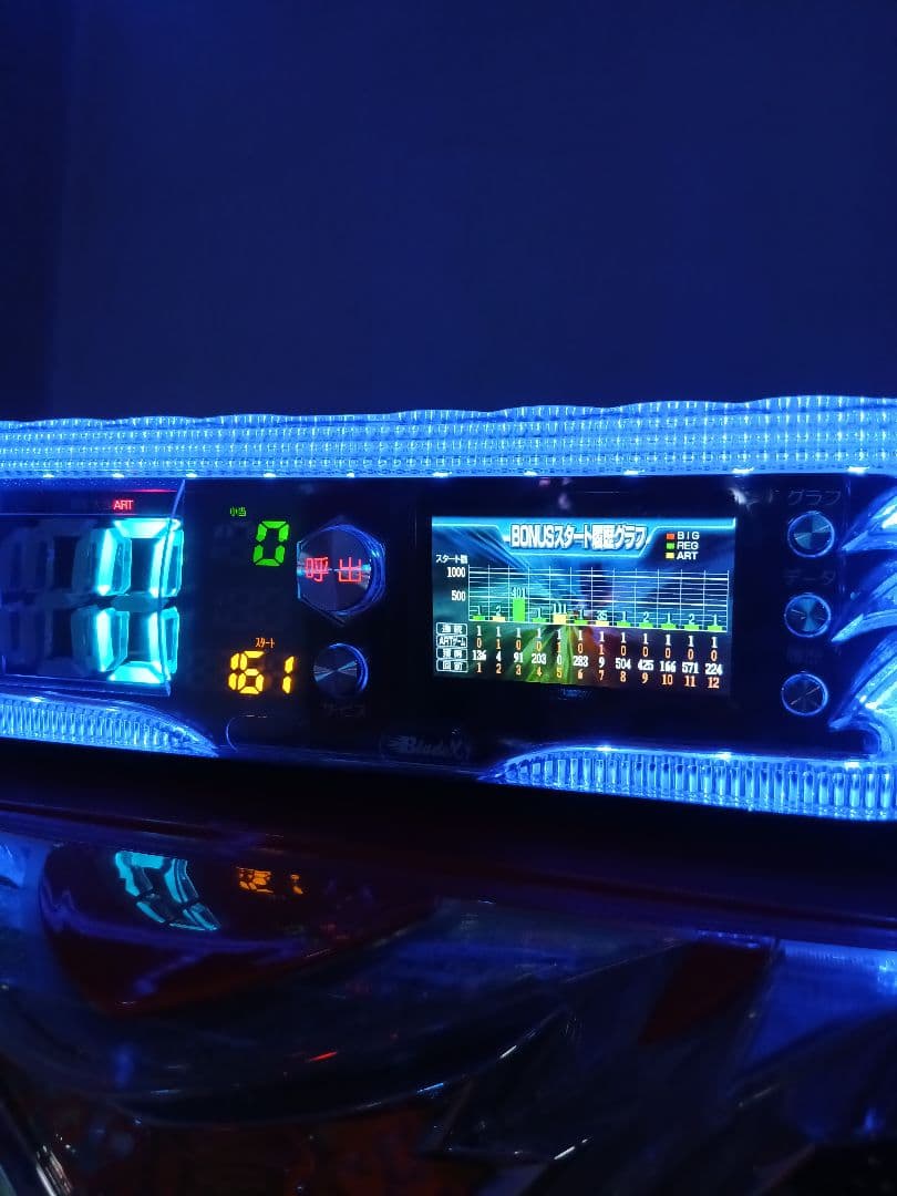 押忍！番長4 スロットマシン引き取り限定☆