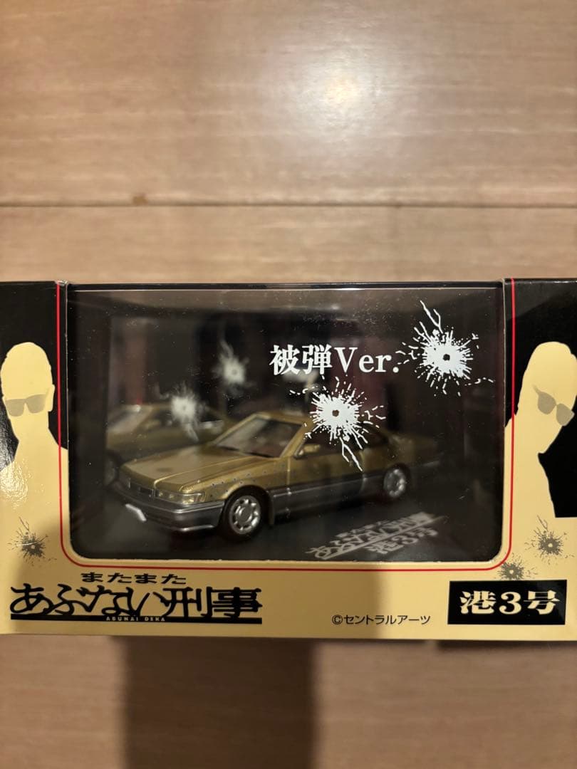 あぶない刑事 1/43ミニカー レパード2個セット