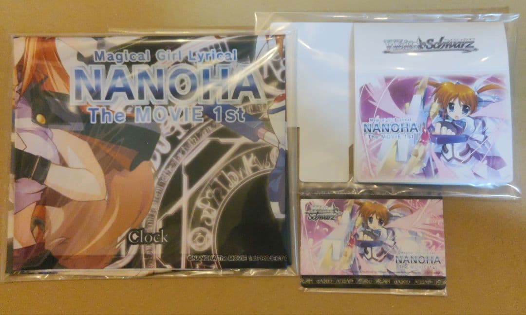 ヴァイス エクストラパック リリカルなのは THE MOVIE 1st 2BOX