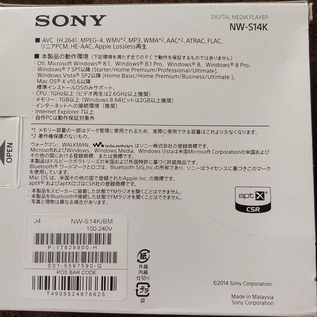 SONY NW-S14K ウォークマン