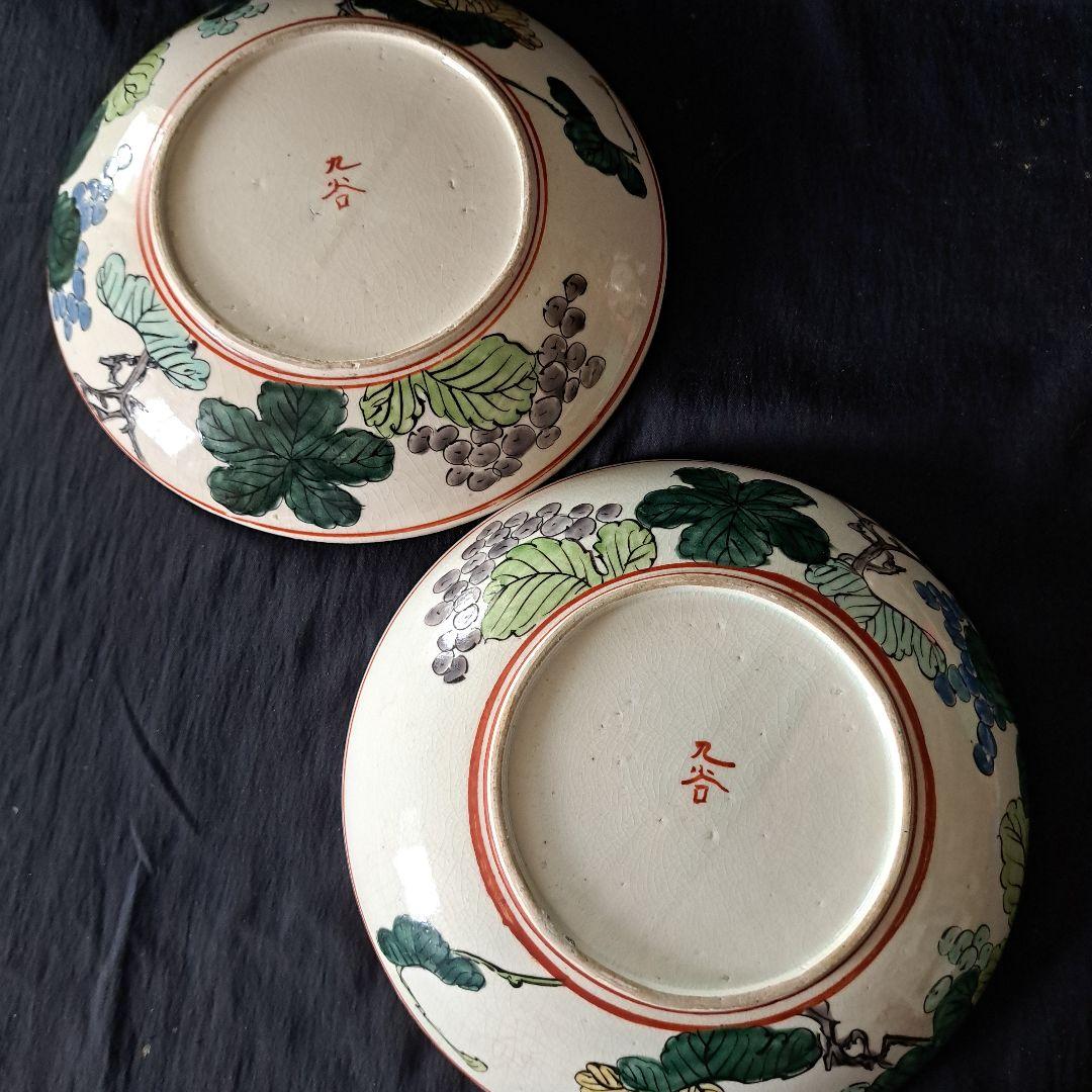 「華やかに、九谷の皿を食卓に」 九谷焼色絵皿(直径21cm) 2客セット 骨董ア