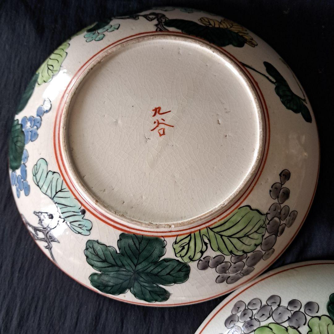 「華やかに、九谷の皿を食卓に」 九谷焼色絵皿(直径21cm) 2客セット 骨董ア