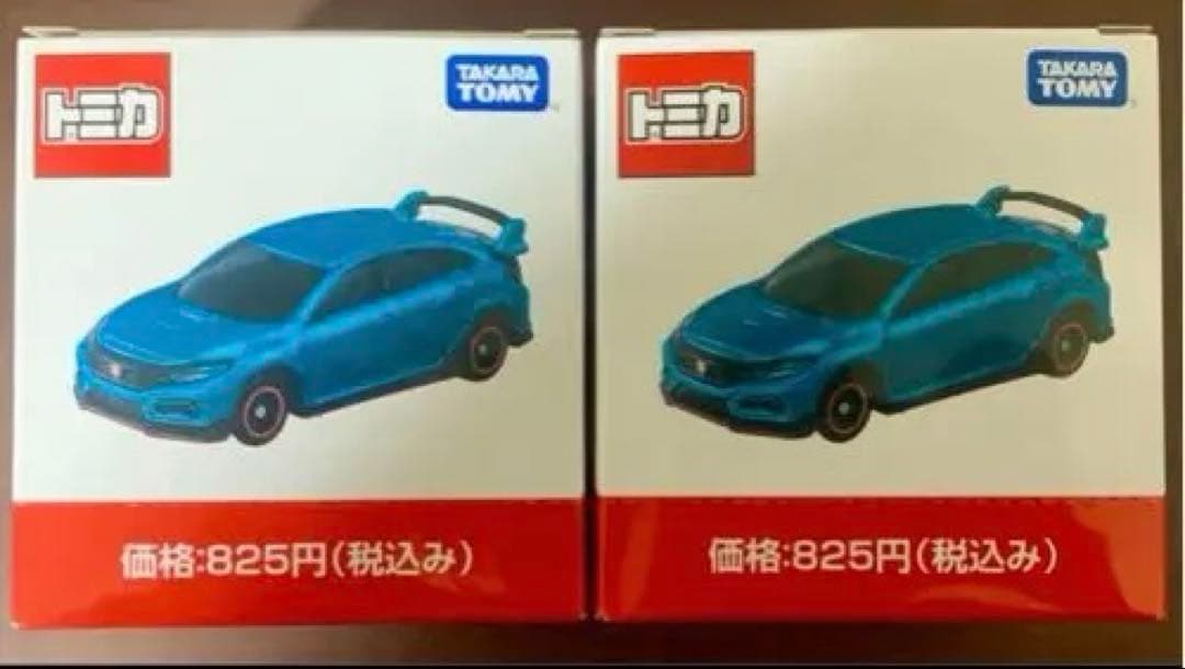 トミカローソン限定16台