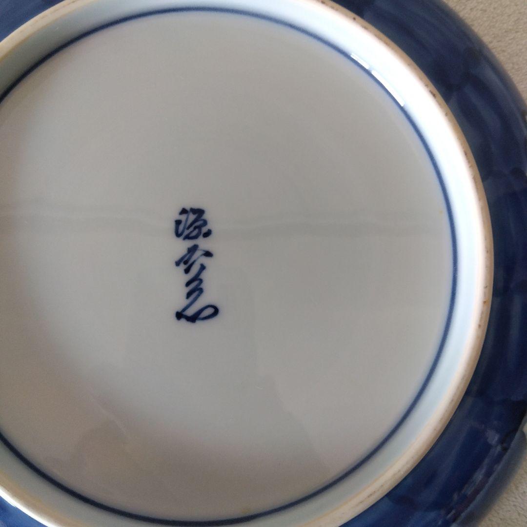 館林源右衛門作　染付根菜図組皿　二客揃