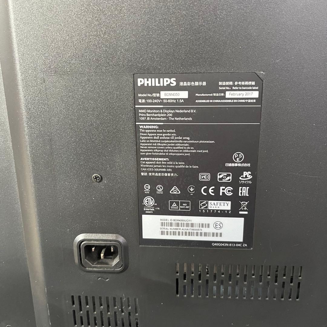 【美品✨】PHILIPS 4K 43インチ 液晶モニター ディスプレイ