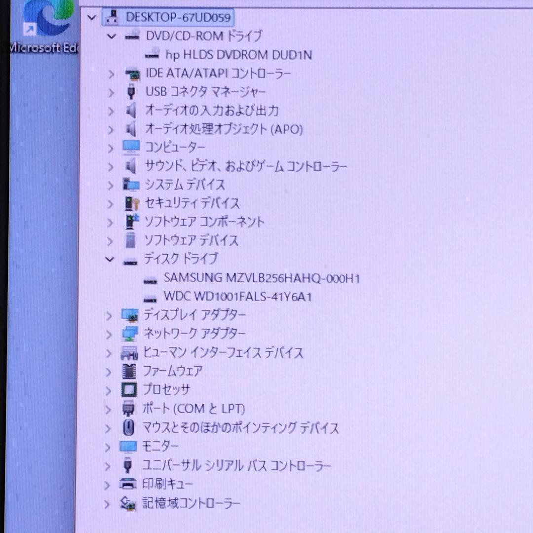 第9世代 i7 SSD&HDD Win11 HP ProDesk 600 G5