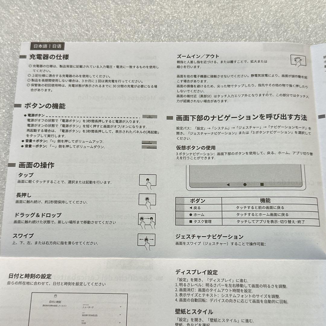 android16 タブレット 本体 11インチ 専用ケース付き グレー 新品