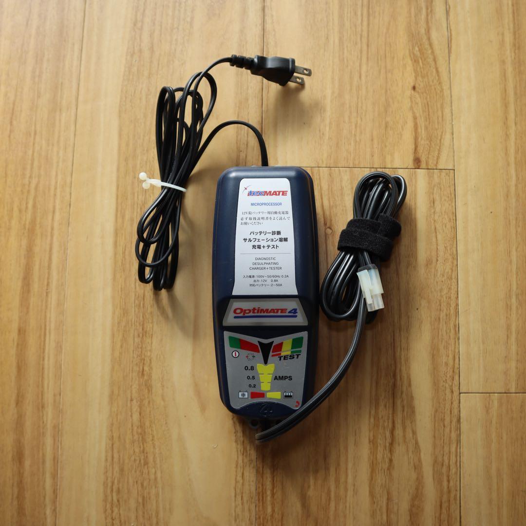 Optimate 4 バッテリーテスター 充電器