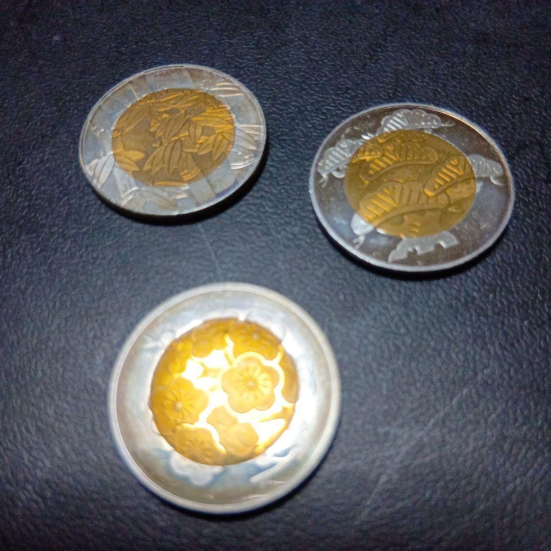 敬老　造幣局　年銘板　2005 2006 2007