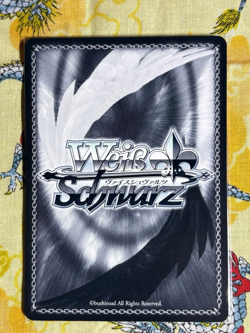 ヴァイス パーミャチ・メルクーリヤ　spサイン