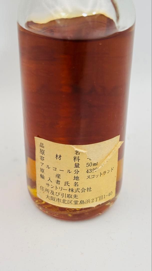 The MACALLAN マッカラン 50ml 18年 目減り有り ミニボトル