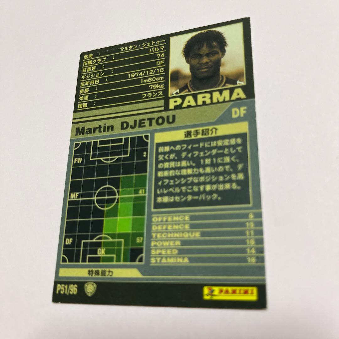 wccf    ロケテ⭐︎P51    ジェトゥー