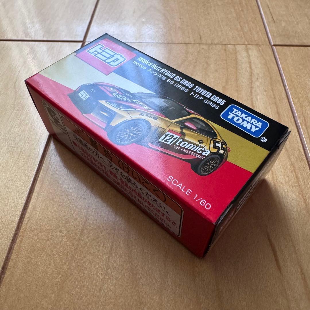 イベントオリジナルトミカ(4点セット)(トミカ15台)【未開封新品】