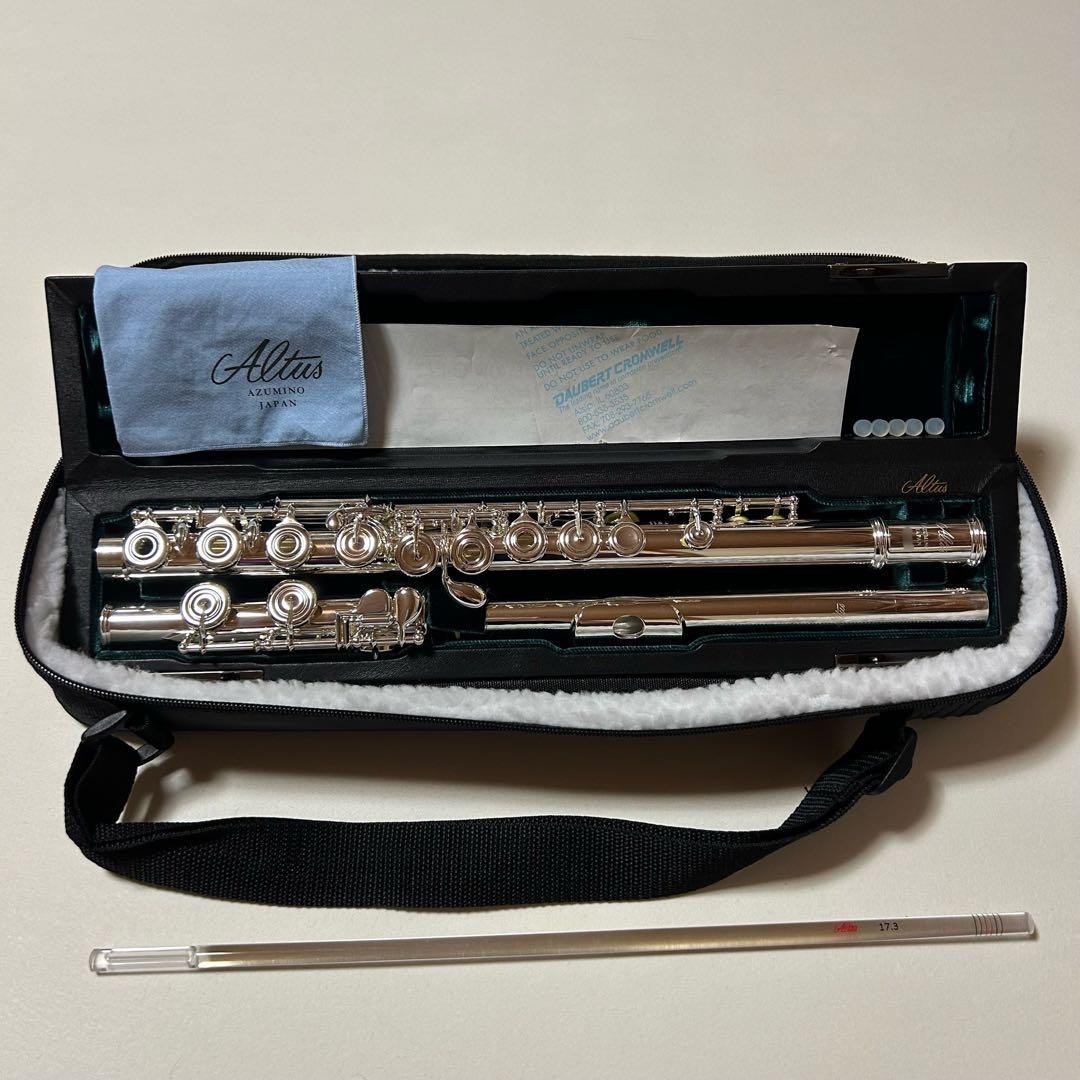 総銀製【Altus】アルタスフルート TS II