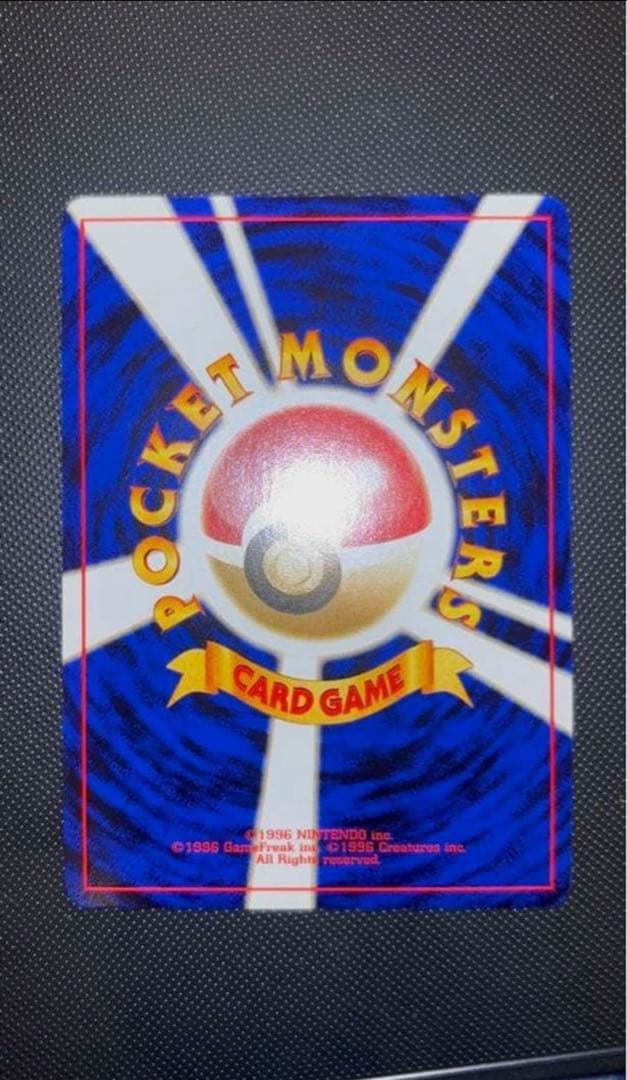 YSK様 リクエスト 2点 （リザードン他7枚+ロケット団64枚ポスター付き）