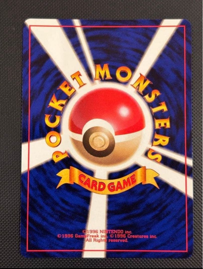 YSK様 リクエスト 2点 （リザードン他7枚+ロケット団64枚ポスター付き）