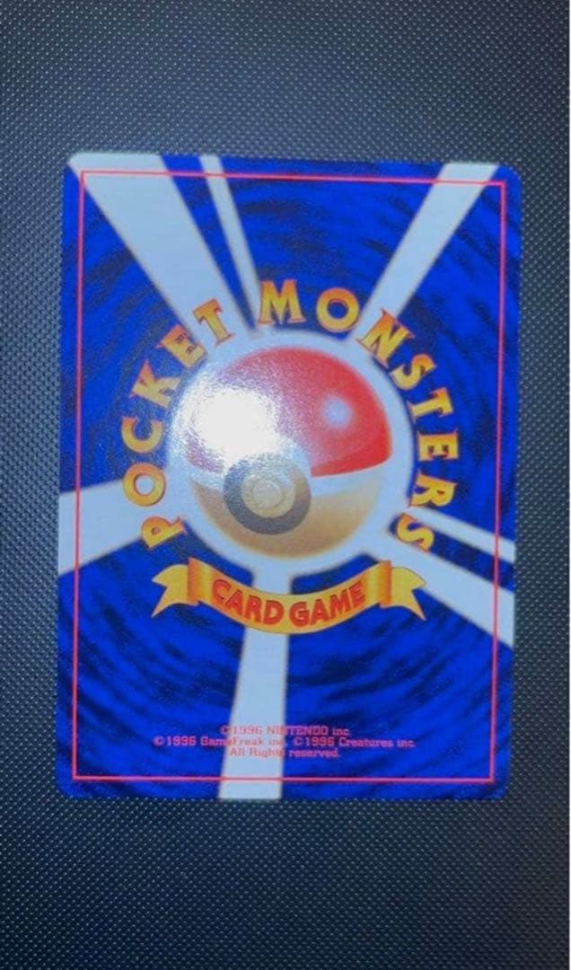 YSK様 リクエスト 2点 （リザードン他7枚+ロケット団64枚ポスター付き）