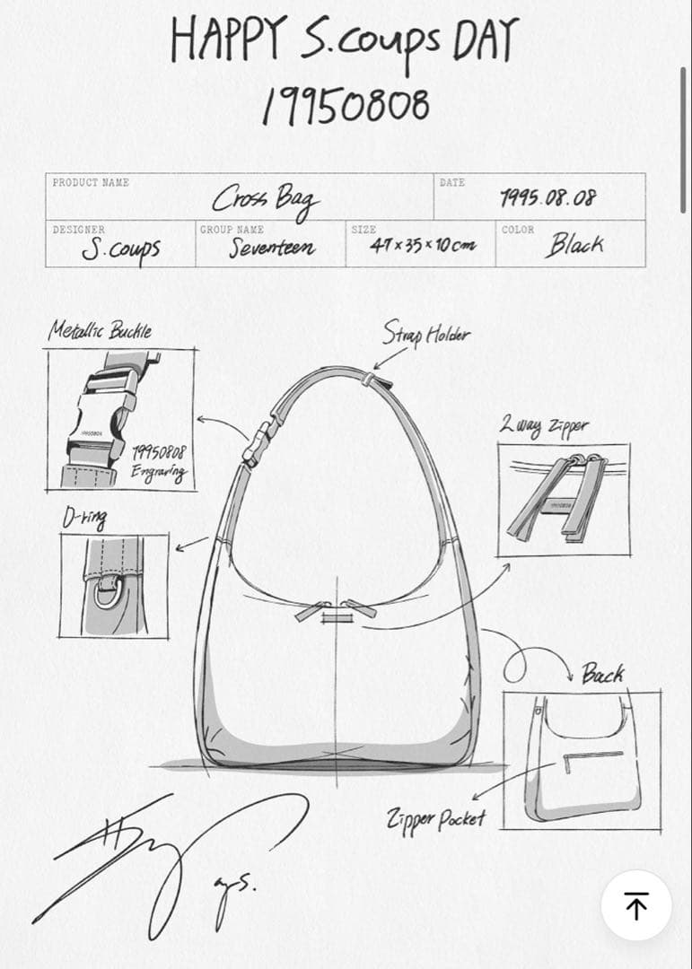 SEVENTEEN エスクプス クロスバック