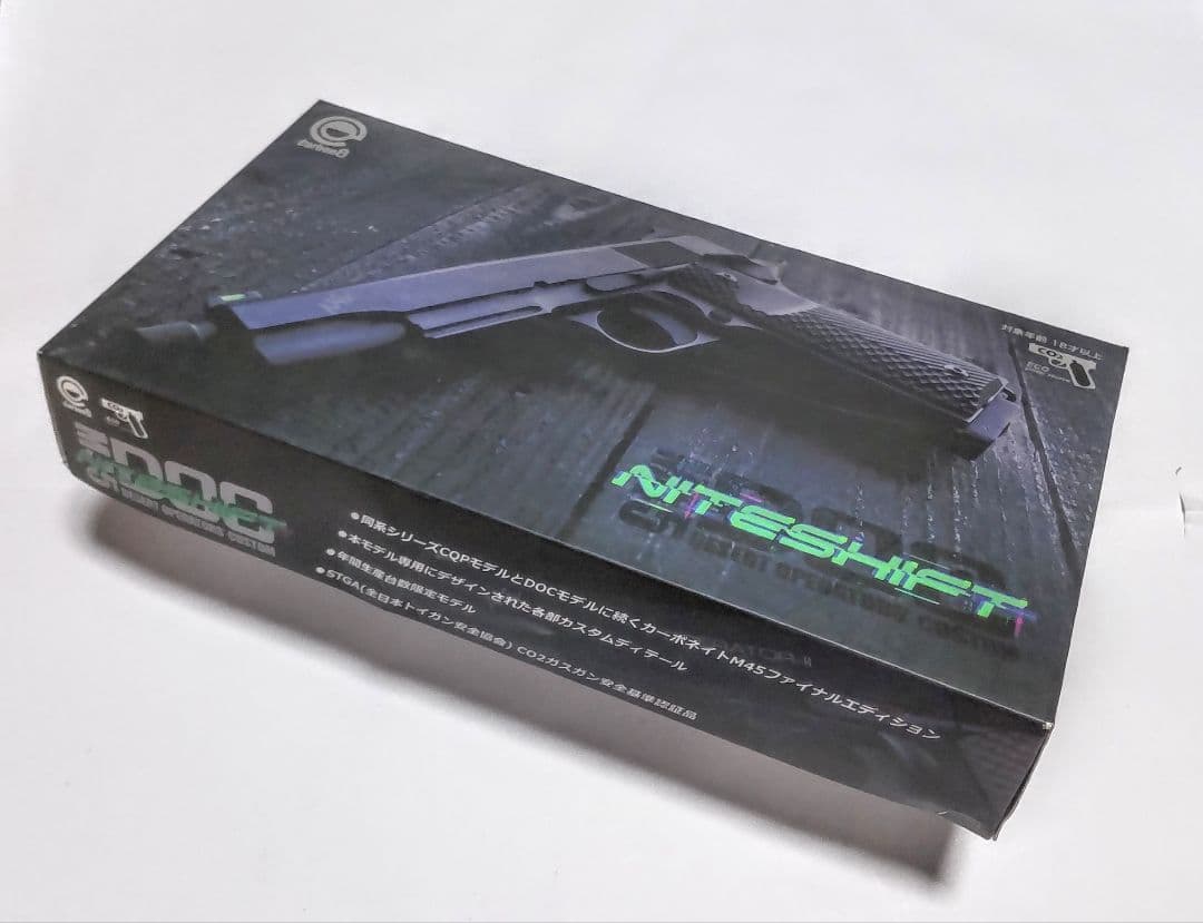 ま*ろ様 カーボン8 M45DOCナイトシフト CO2ガスブロ 完動美品 箱あり