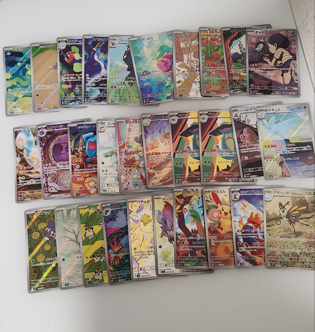 ARやSR、その他もろもろの81枚のまとめ売り おまけ付き