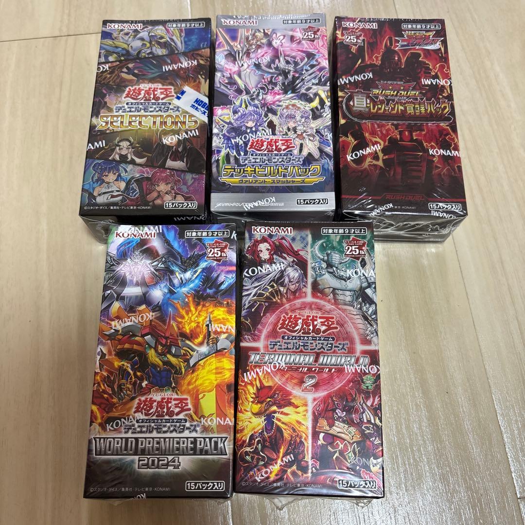 【即購入OK】セレクション5 SELECTION5 box シュリンク付き