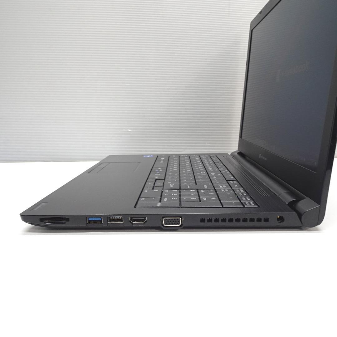 美品 Dynabook B65/HU i5-1135G7 8G 256GB