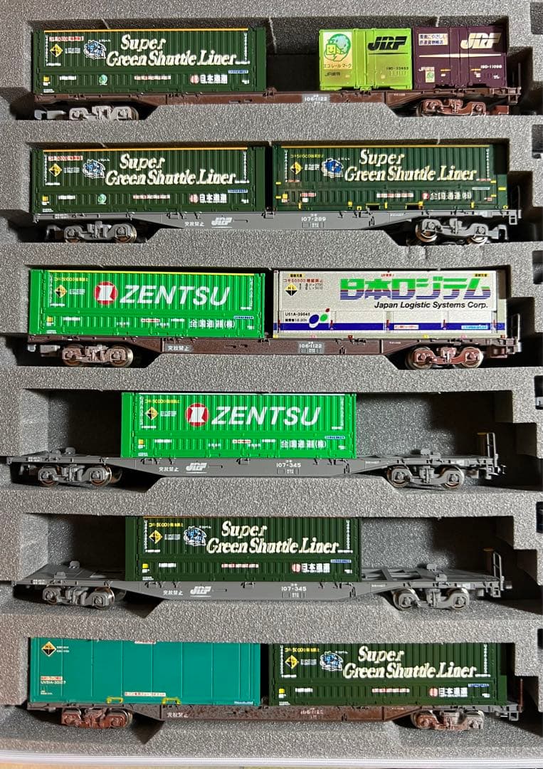 コキ104.106.107、コンテナセット