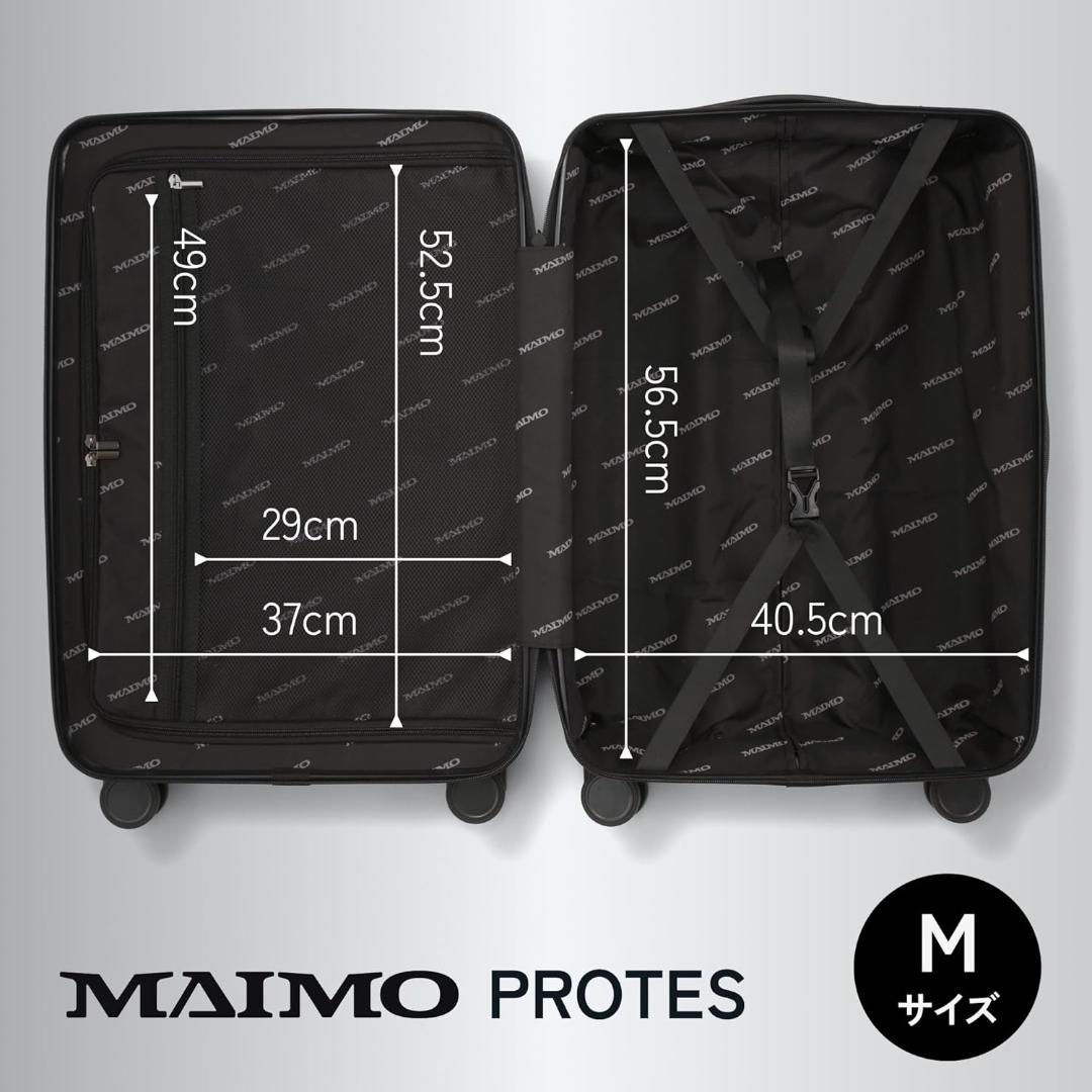 [MAIMO] スーツケース PROTES　Mサイズ フック付き ６０L