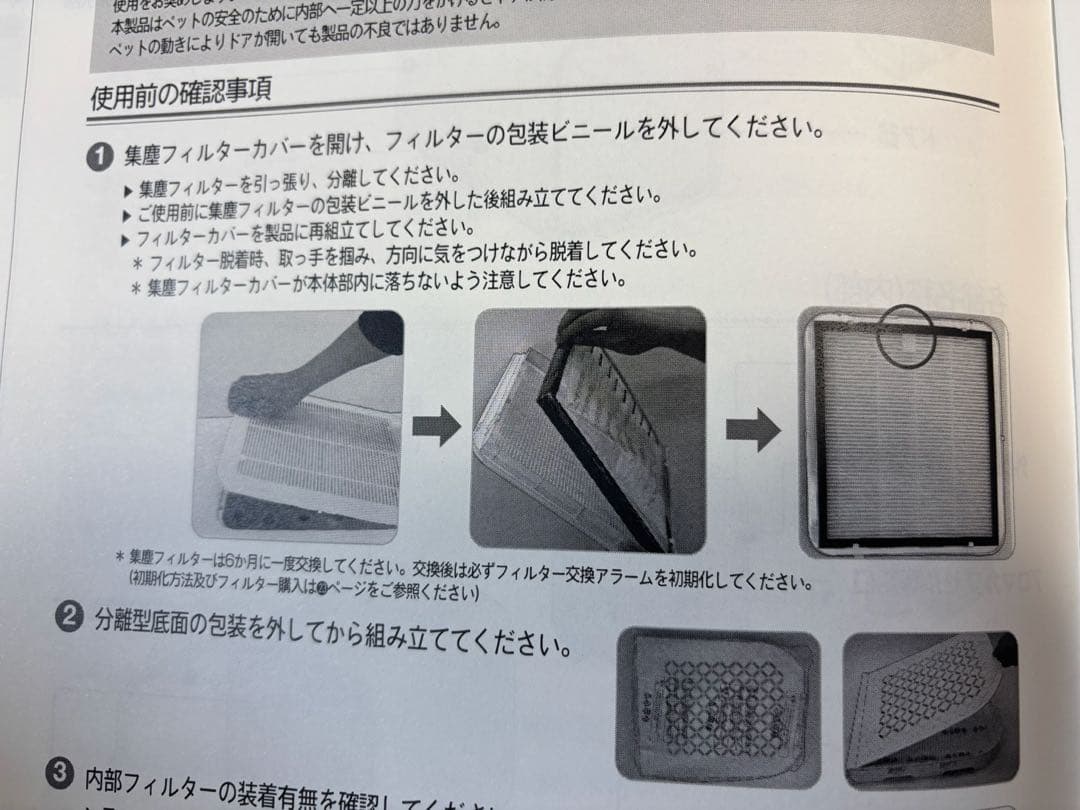 nelloペットドライルーム