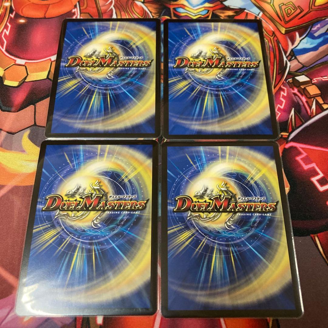 ヨビニオン・マルル　シークレット　4枚