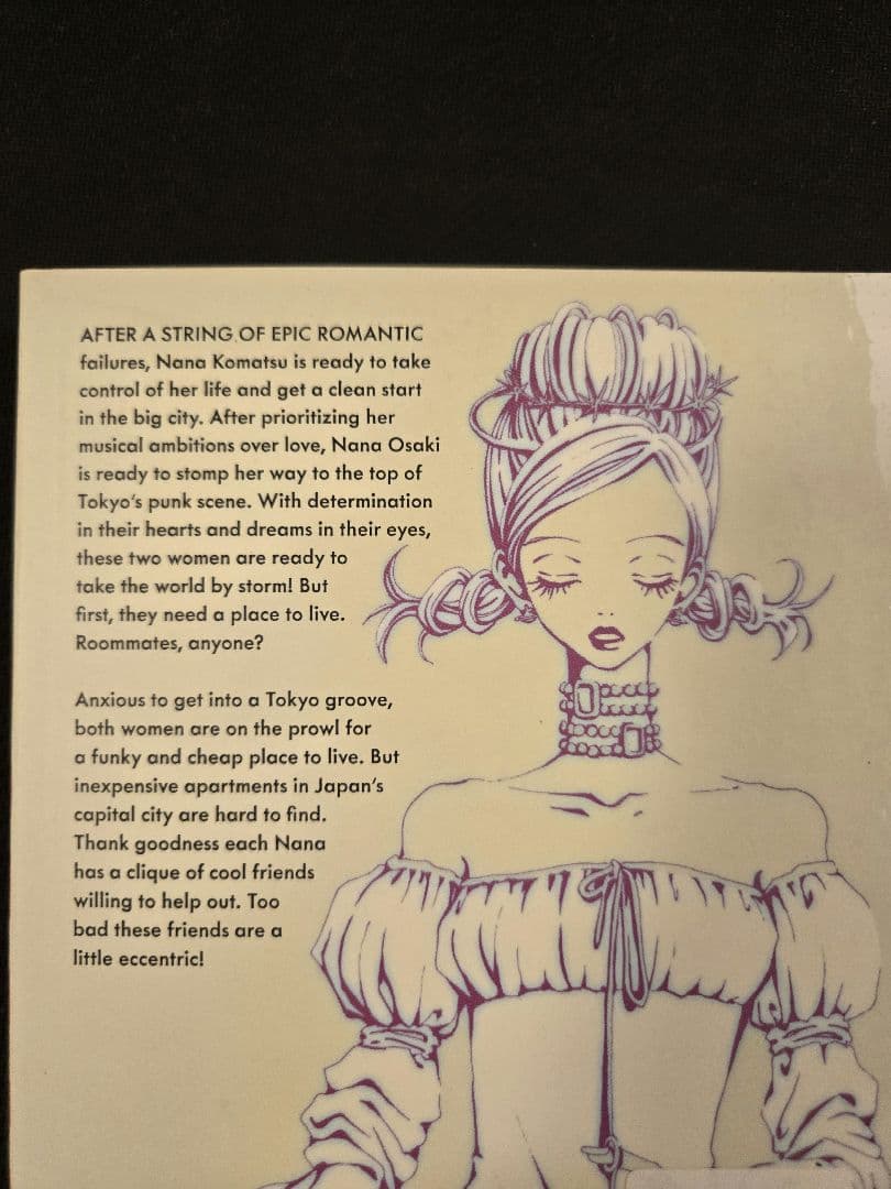 NANA 25th anniversary edition vol 1 矢沢あい