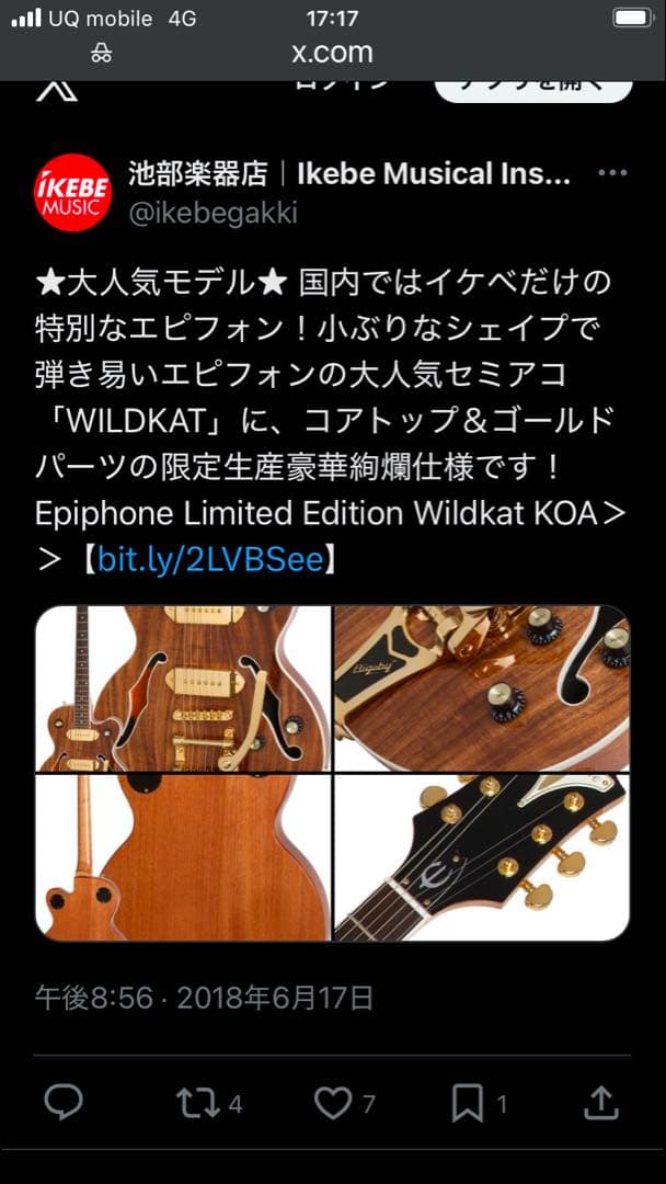 ギター Epiphone WILDKAT Limited Edition KOA