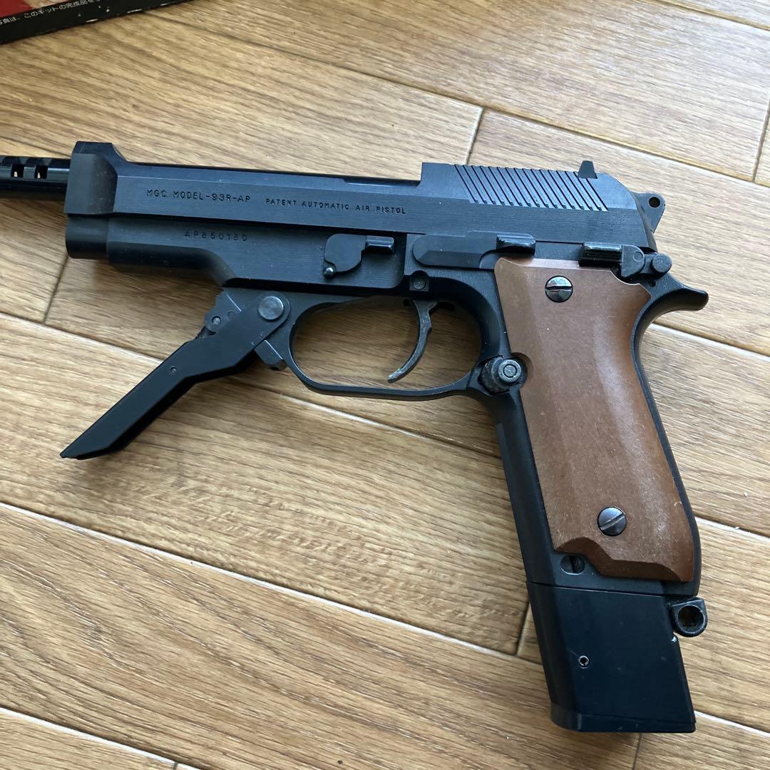 MGC MODEL 93R-AP 日本製モデルガン